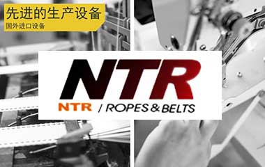 NTR耐特爾