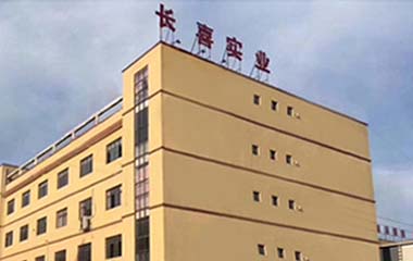 長(zhǎng)喜鄱漫