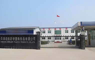 LONGLAST朗萊斯特 LONGLAST朗萊斯特