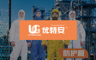 UG優(yōu)特安 UG優(yōu)特安