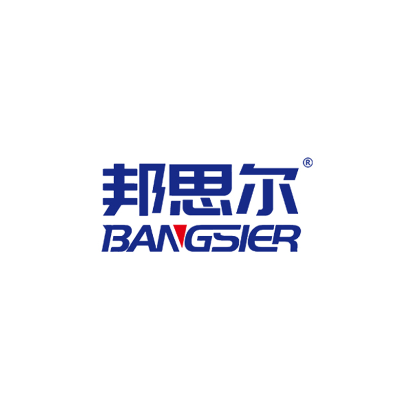 邦思爾BANGSIER