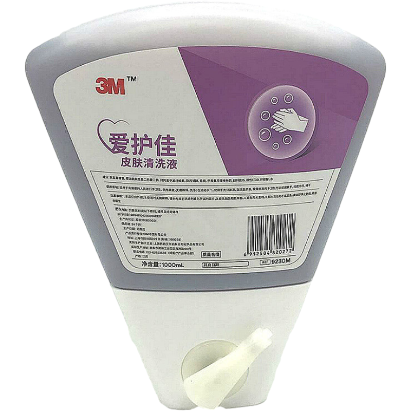 3M愛護佳9230M皮膚清洗液圖片4