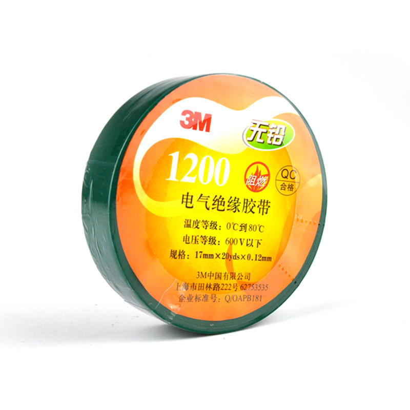 3M1200絕緣膠帶圖片3