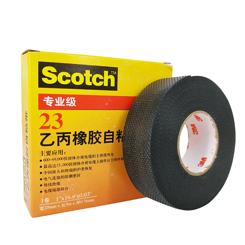 3M23號乙丙橡膠自粘帶圖片3