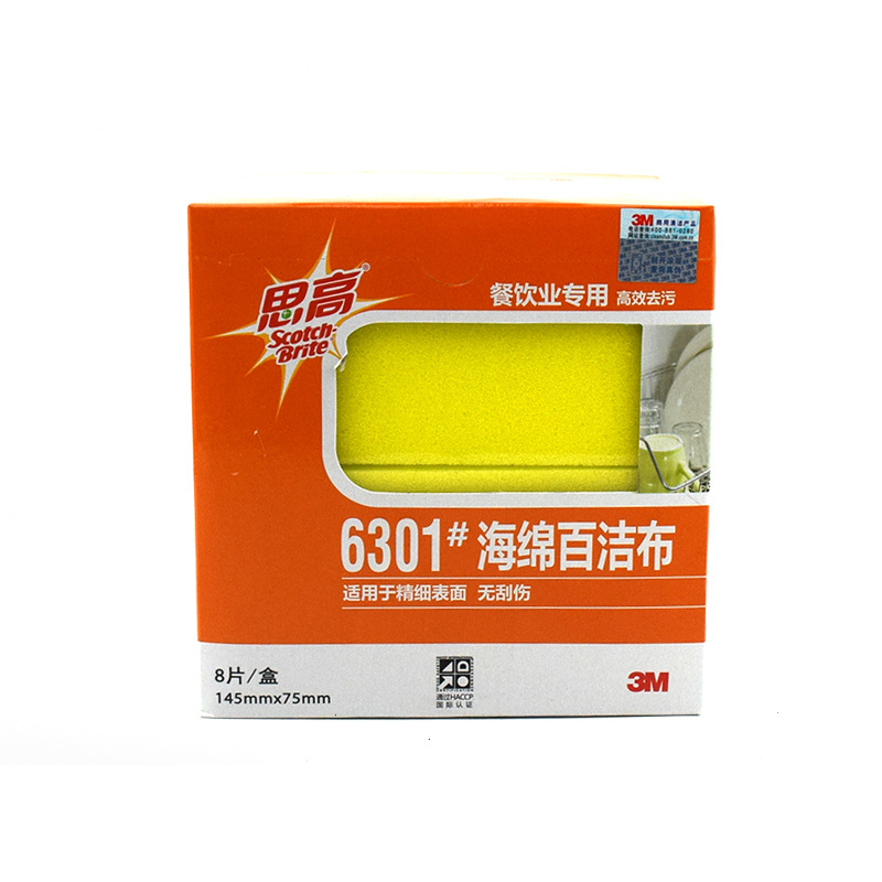 3M思高6301無刮傷海綿百潔布圖片4