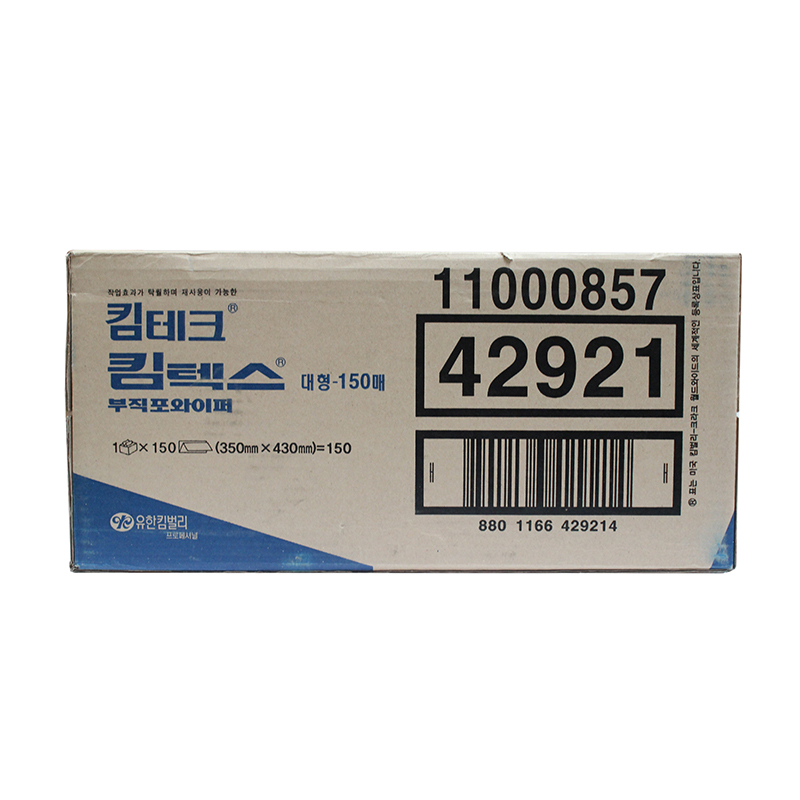 金佰利42921強(qiáng)力吸油擦拭布圖片3