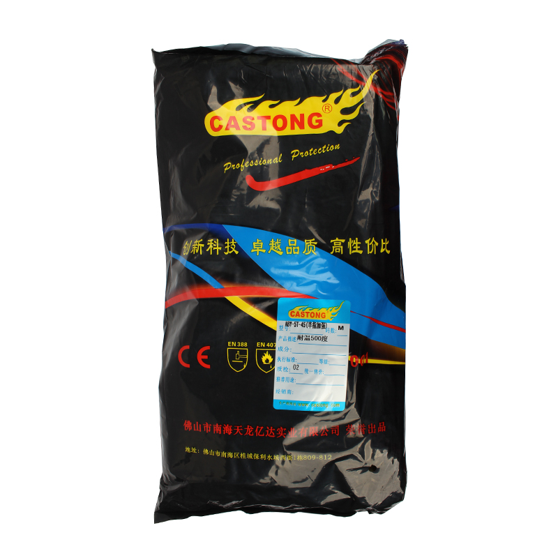 CASTONG卡司頓ABY-5T-45隔熱500度耐高溫手套圖片3