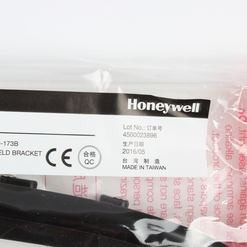 霍尼韋爾BD-173B面屏頭盔支架圖片1