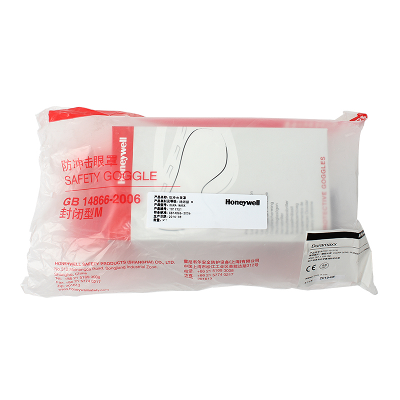 霍尼韋爾1017751防霧防刮擦防沖擊護(hù)目鏡DuraMaxx眼罩圖片2