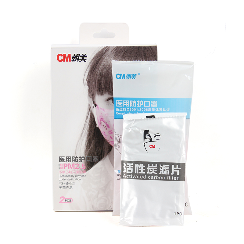 朝美Y-3醫用兒童防護口罩圖片2