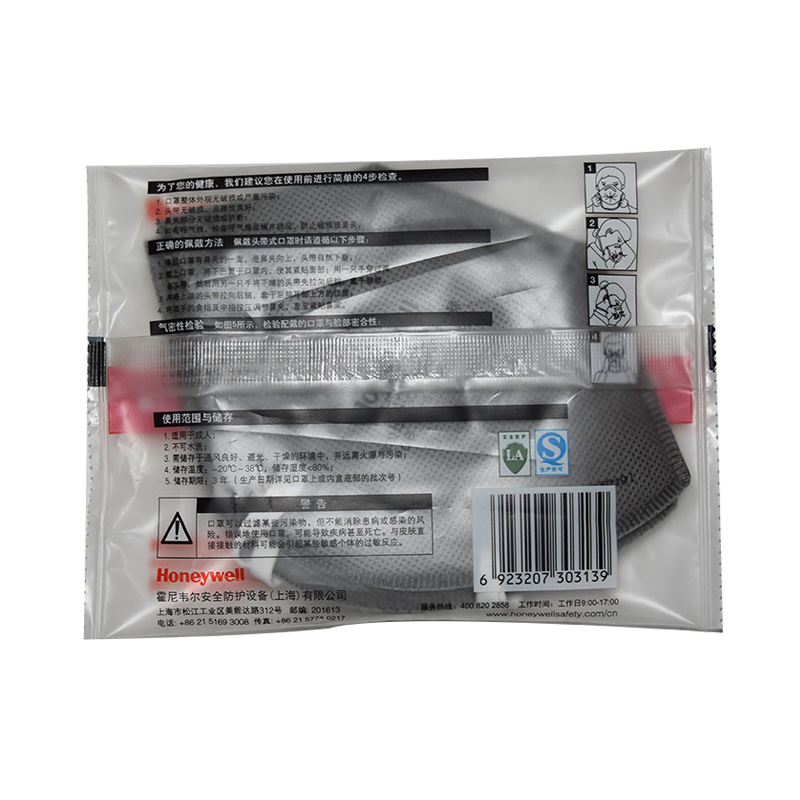 霍尼韋爾H1009102C H910Plus活性炭KN95防塵口罩圖片1