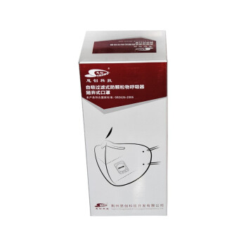 思創(chuàng)ST-A9505Z KN95頭帶式杯型防塵口罩圖片3