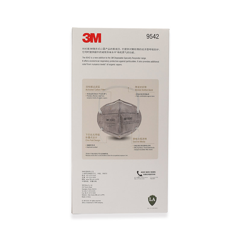 3M9542活性炭KN95防毒口罩圖片3