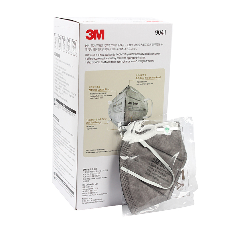 3M9041有機蒸氣異味及顆粒物防護口罩圖片4 3M9041有機蒸氣異味及顆粒物防護口罩圖片4