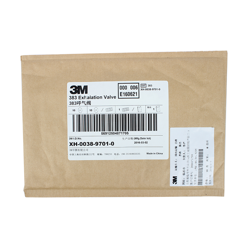 3M383呼氣閥片圖片3