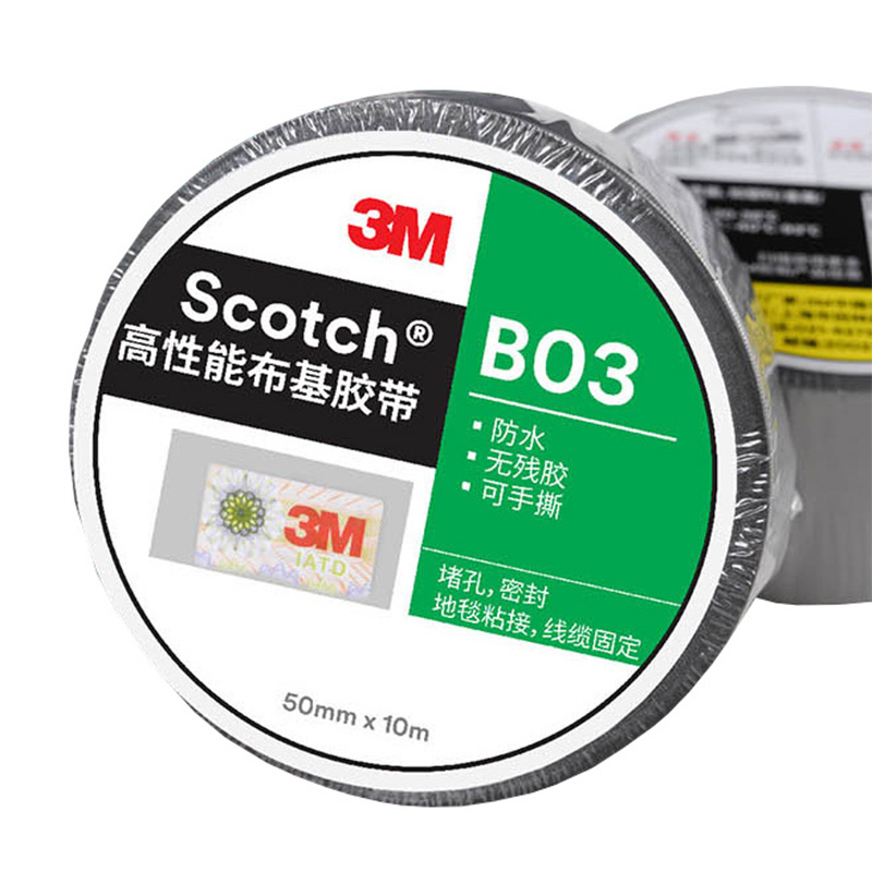 3MB03布基膠帶圖片1