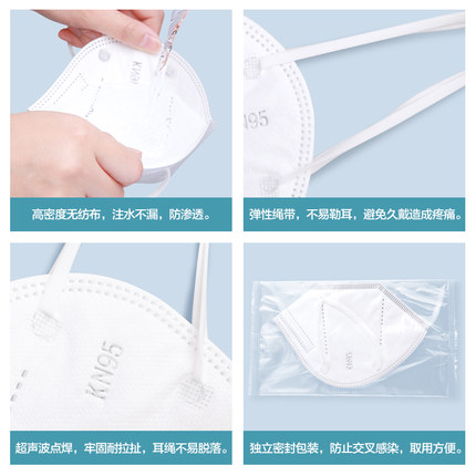 可孚一次性KN95防塵口罩圖片1