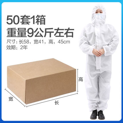 可孚連體一次性醫(yī)用隔離衣圖片1