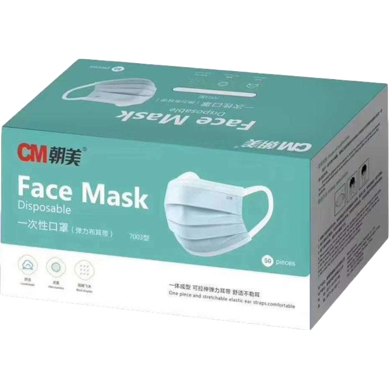 朝美7003一次性口罩圖片3 朝美7003一次性口罩圖片3