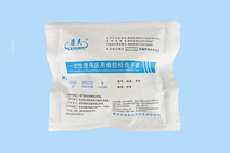 康民一次性橡膠檢查醫(yī)用手套圖片1 康民一次性橡膠檢查醫(yī)用手套圖片1