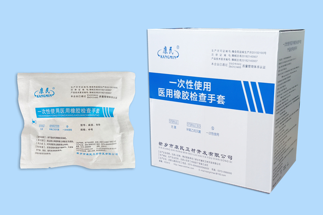 康民一次性橡膠檢查醫(yī)用手套圖片3 康民一次性橡膠檢查醫(yī)用手套圖片3