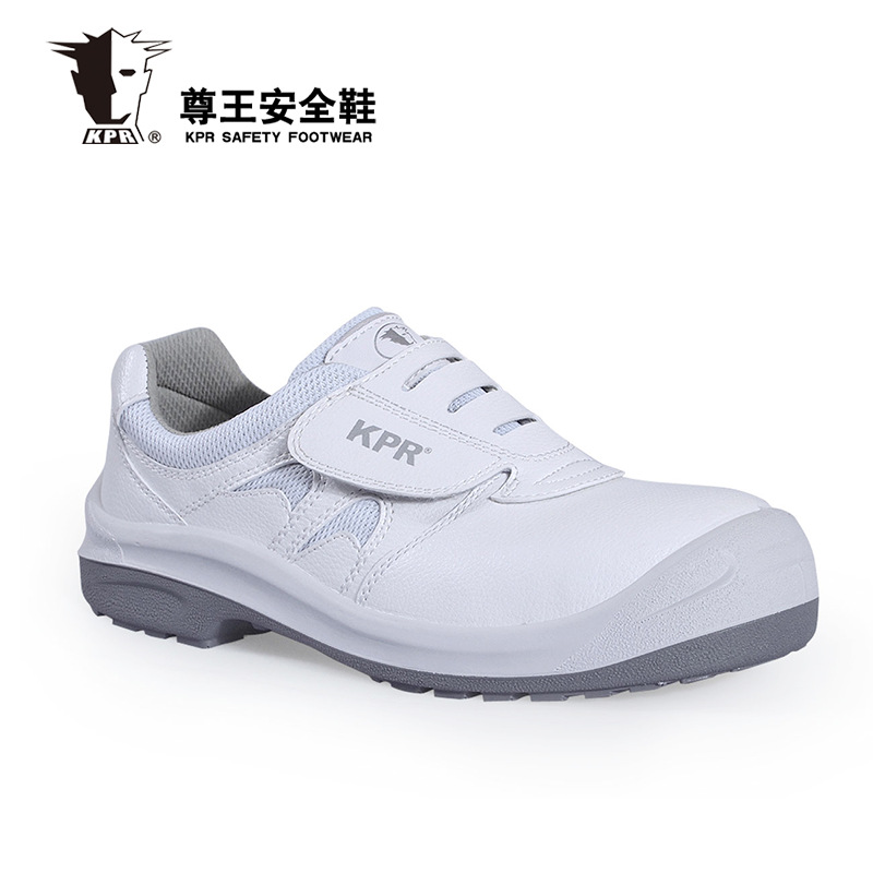 尊王AP-7020低幫防砸防靜電勞保鞋圖片3