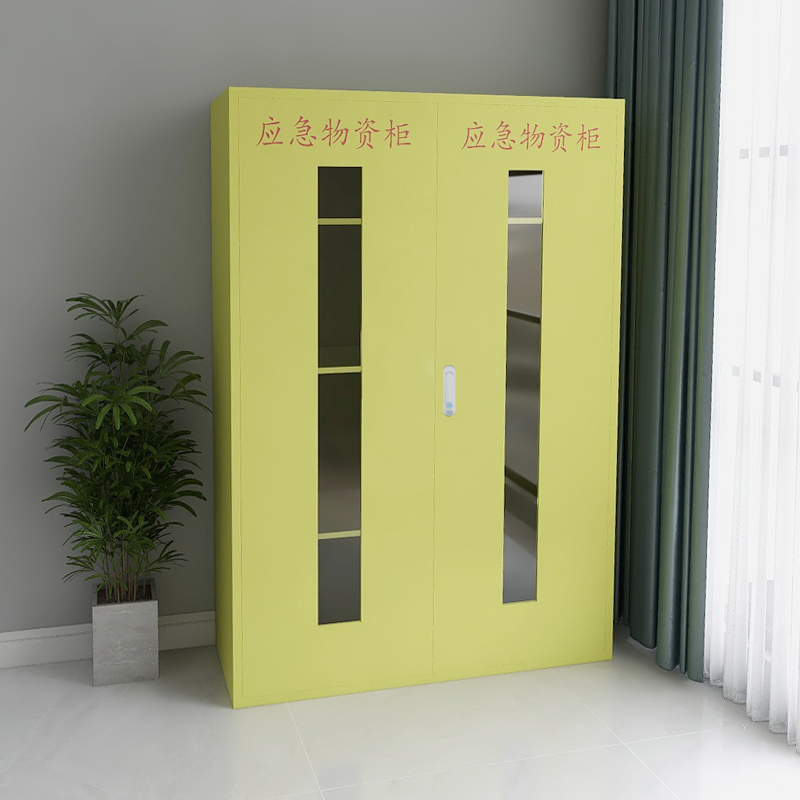 應急物資儲存柜緊急事故應急儲物柜DH9204圖片1