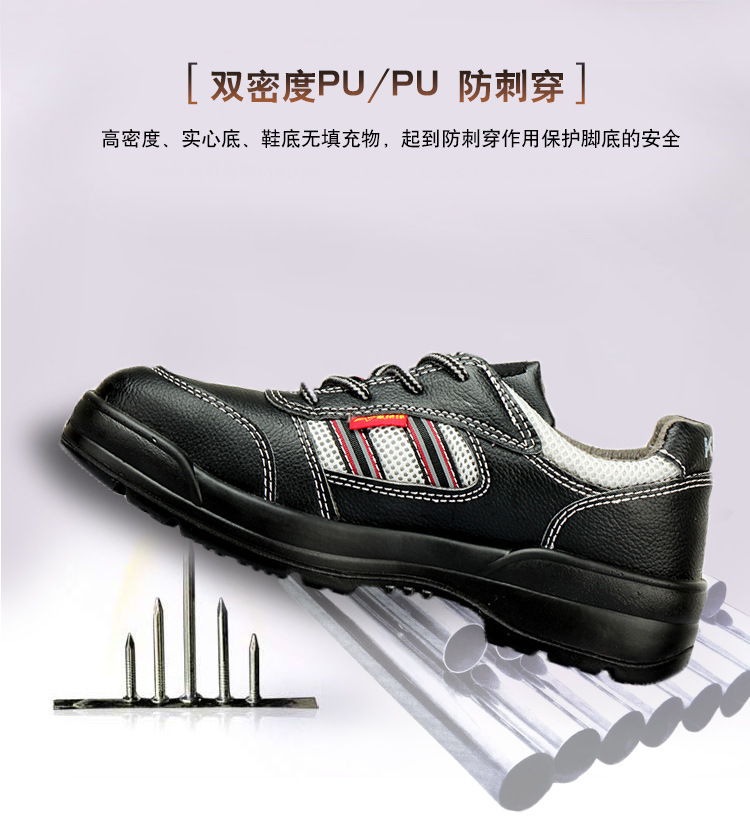 尊王AP-A170低幫防砸防刺穿電絕緣勞保鞋圖片1 尊王AP-A170低幫防砸防刺穿電絕緣勞保鞋圖片1