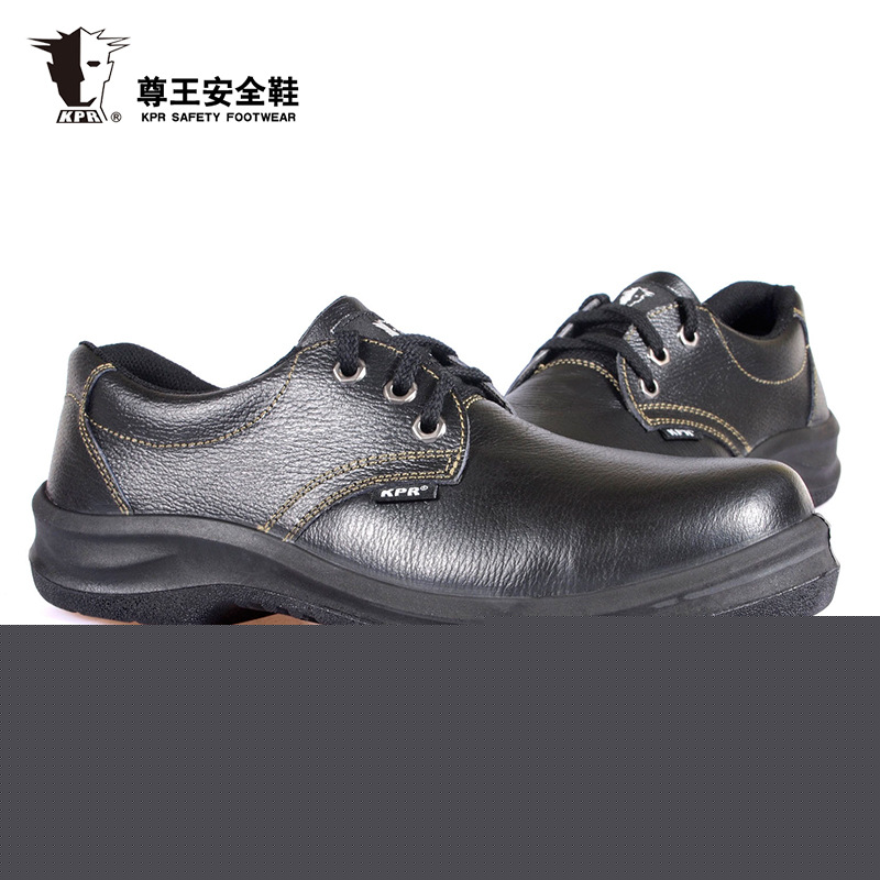 尊王AP-9010低幫防砸防刺穿電絕緣勞保鞋圖片1 尊王AP-9010低幫防砸防刺穿電絕緣勞保鞋圖片1
