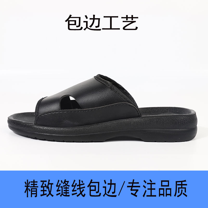 森谷SPU防靜電拖鞋圖片3