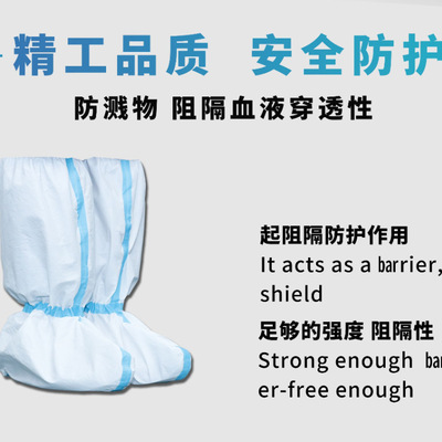東貝醫用隔離鞋套圖片3