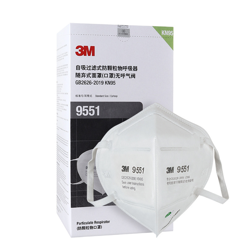 3M9551口罩折疊耳帶式KN95防塵口罩圖片1 3M9551口罩折疊耳帶式KN95防塵口罩圖片1