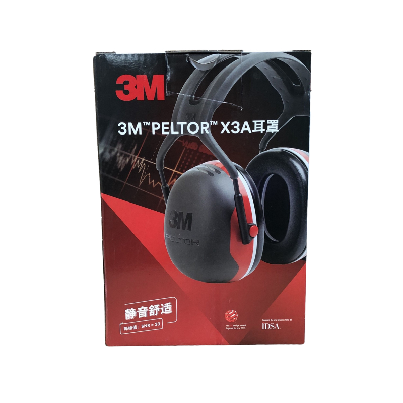 3M X3A頭戴式高降噪隔音耳罩圖片4 3M X3A頭戴式高降噪隔音耳罩圖片4