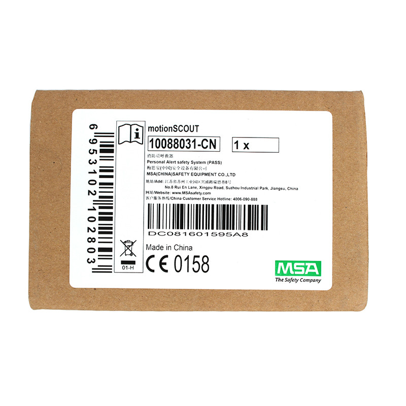 梅思安10088032-CN MotionSCOUT K帶鑰匙式呼救器圖片4 梅思安10088032-CN MotionSCOUT K帶鑰匙式呼救器圖片4
