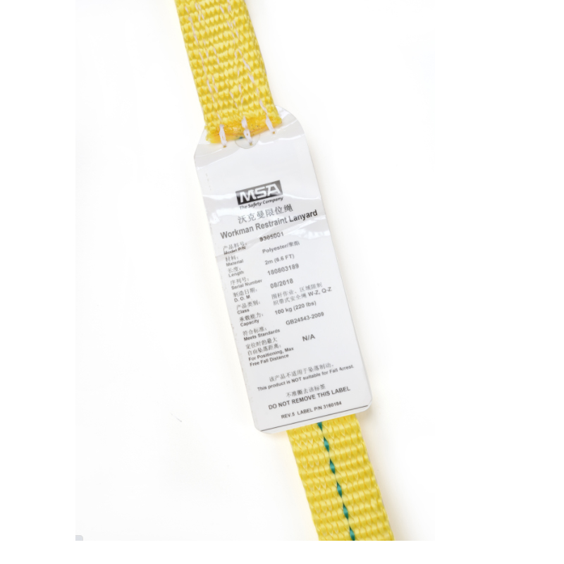 梅思安10208070V系列安全繩圖片2