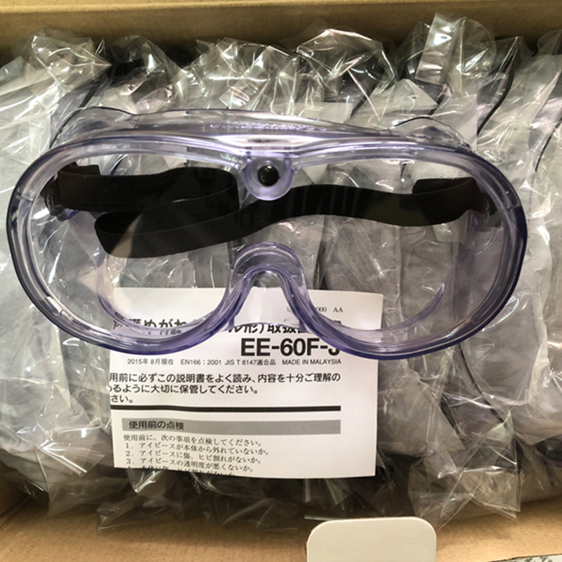 重松EE-60F-J護(hù)目鏡圖片1