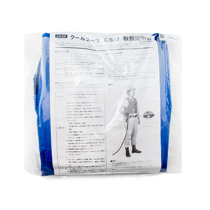 日本重松CS-7送風(fēng)式降溫背心圖片3