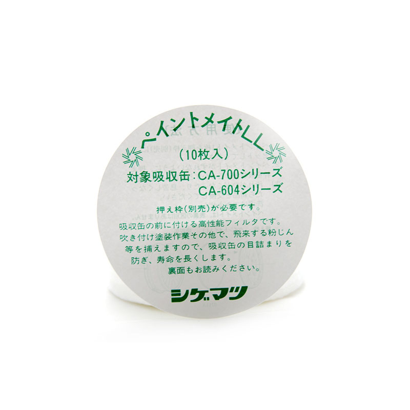 重松LL前置濾棉圖片2