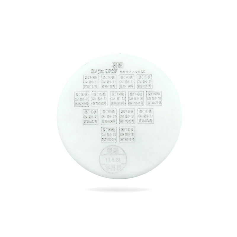 重松SC濾棉圖片1