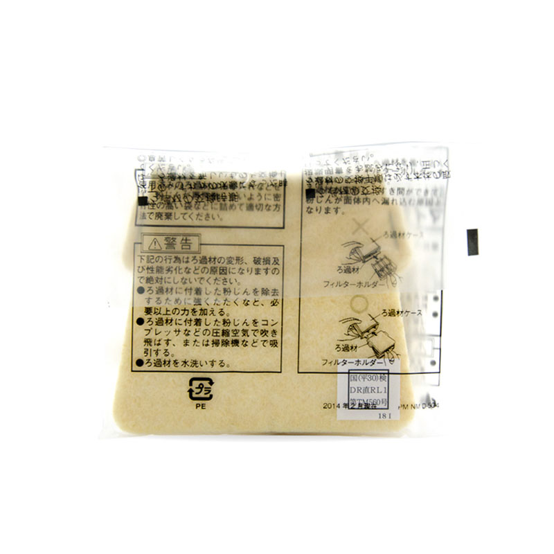 興研1010-02防塵濾棉圖片3 興研1010-02防塵濾棉圖片3