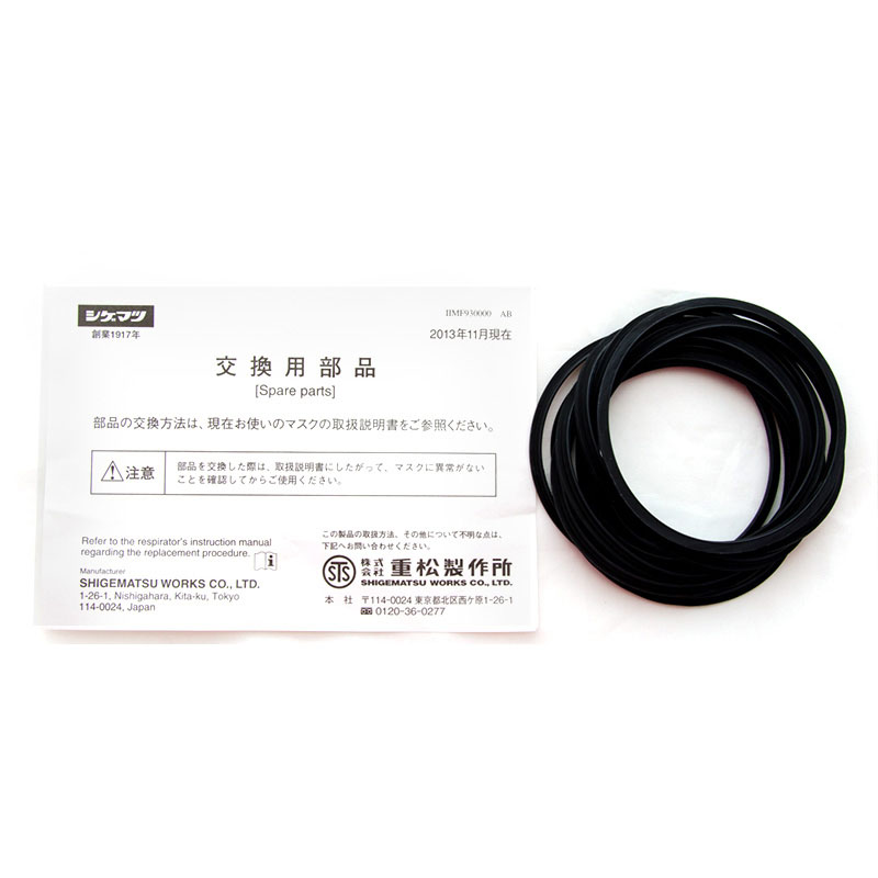 重松50406防毒面具密封圈圖片3
