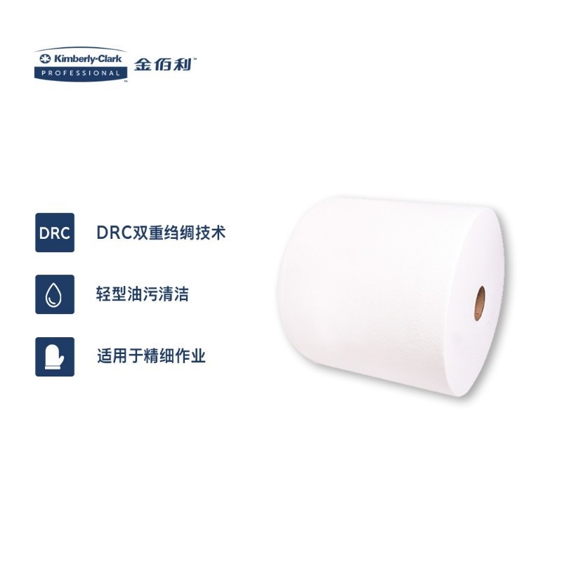 金佰利05841AL30工業擦拭紙圖片2