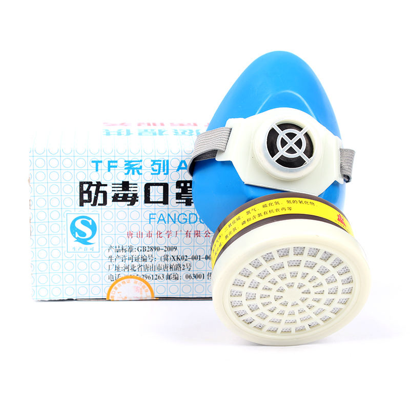 唐人TF-A-7號防毒面具圖片1 唐人TF-A-7號防毒面具圖片1