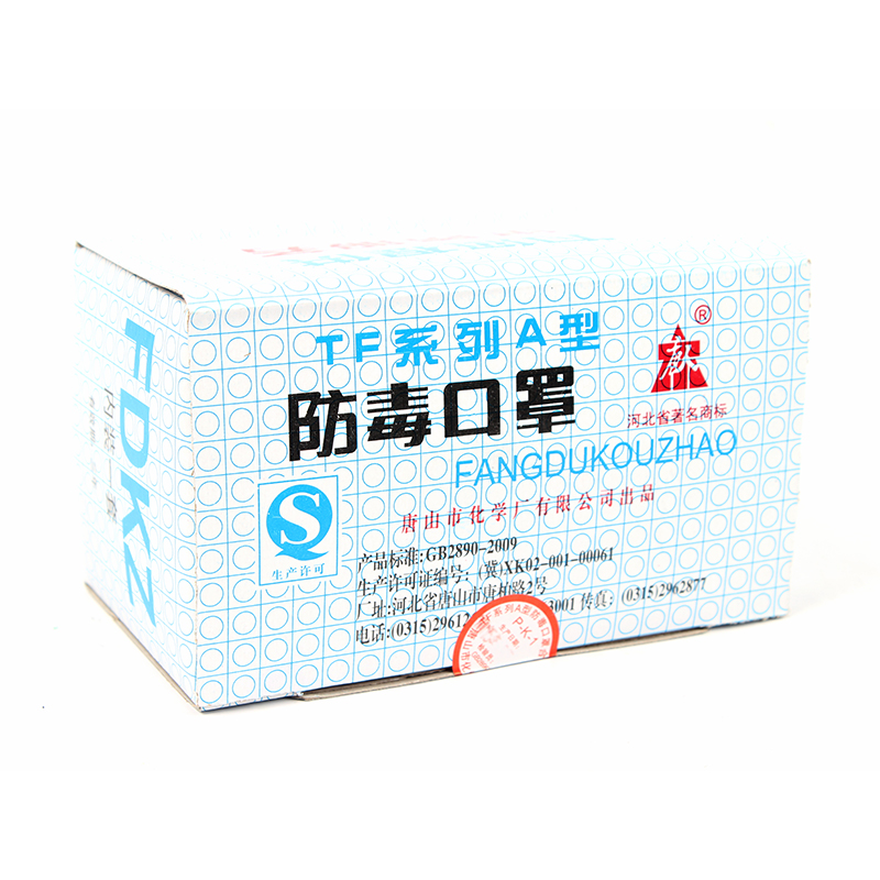 唐人TF-A-4號防毒面具圖片3