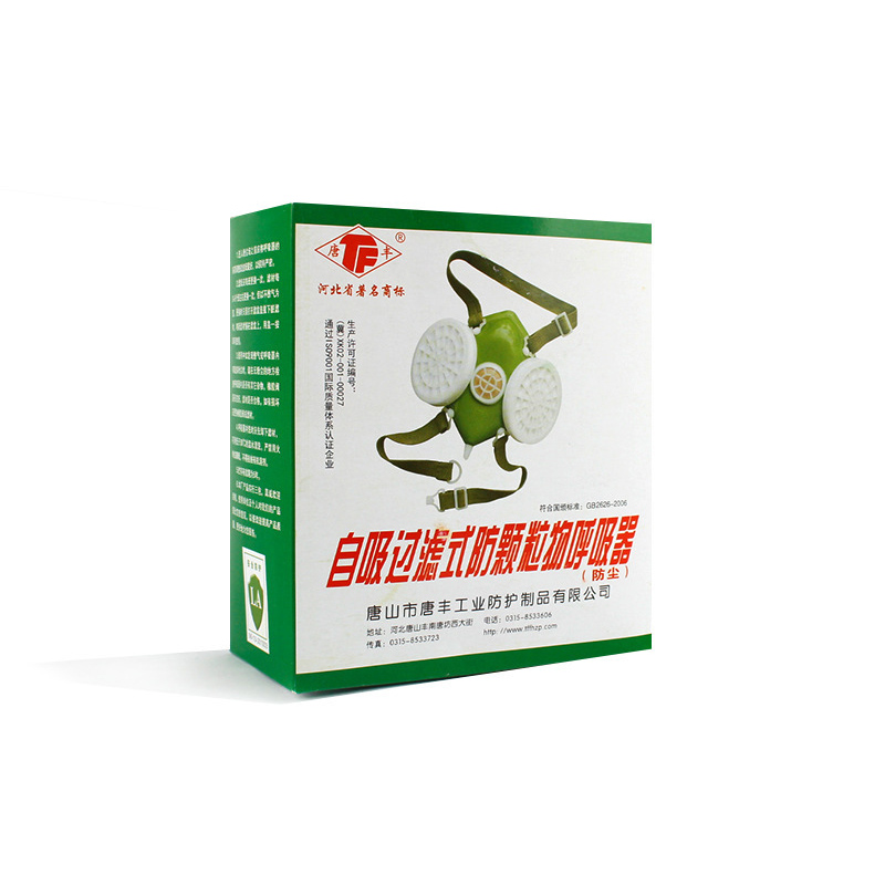 唐豐TF301防塵面具（綠色）圖片3