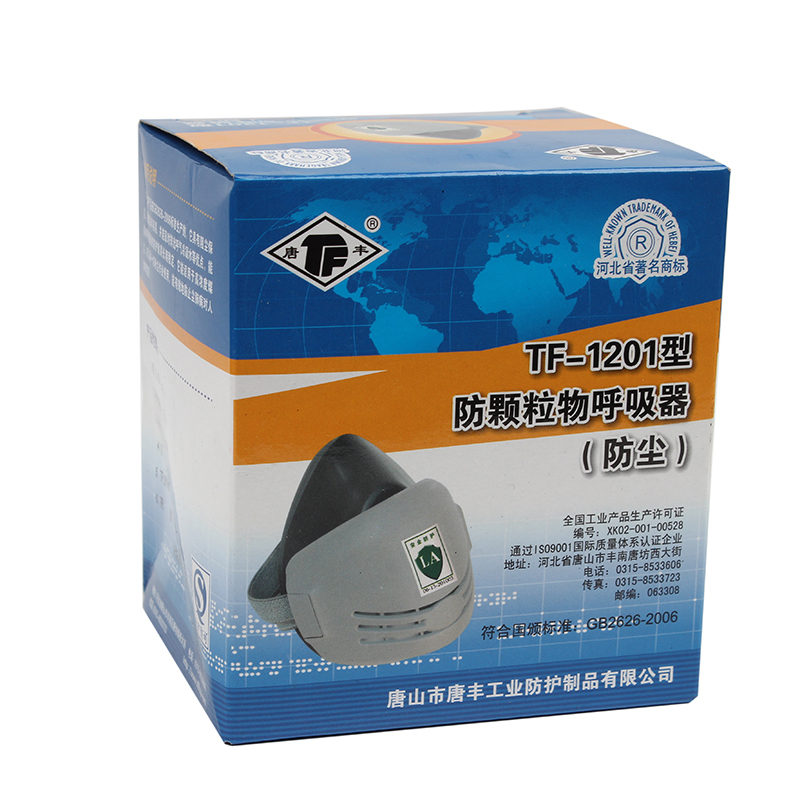 唐豐1201防塵面具圖片4