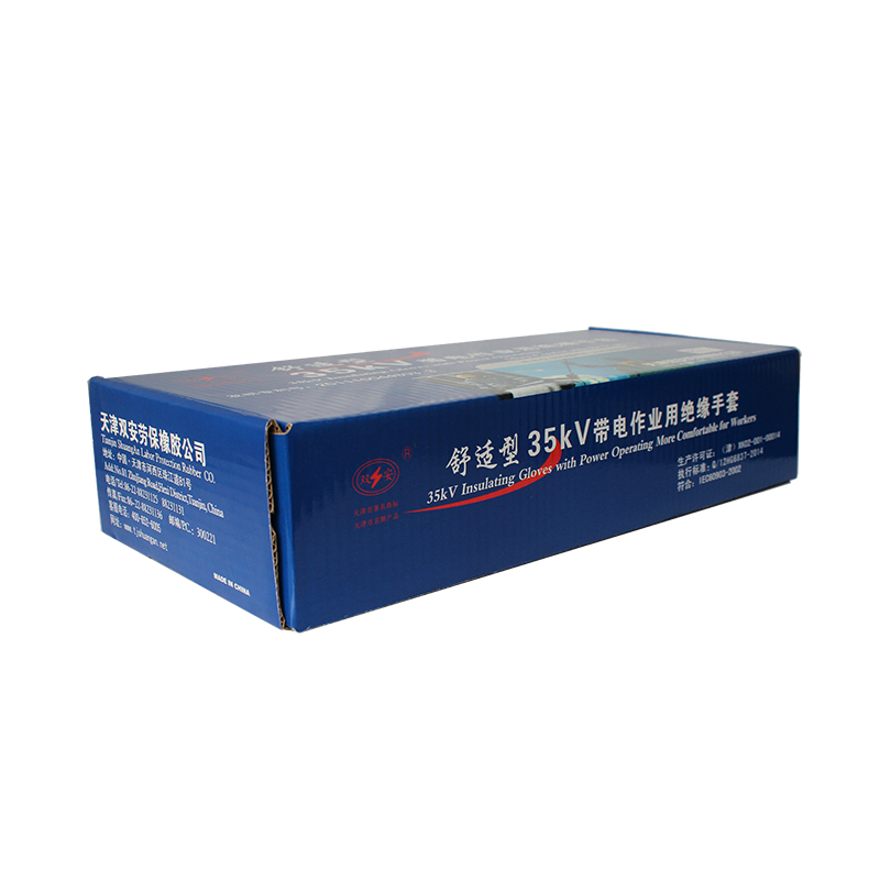雙安CX251 35KV絕緣手套圖片4