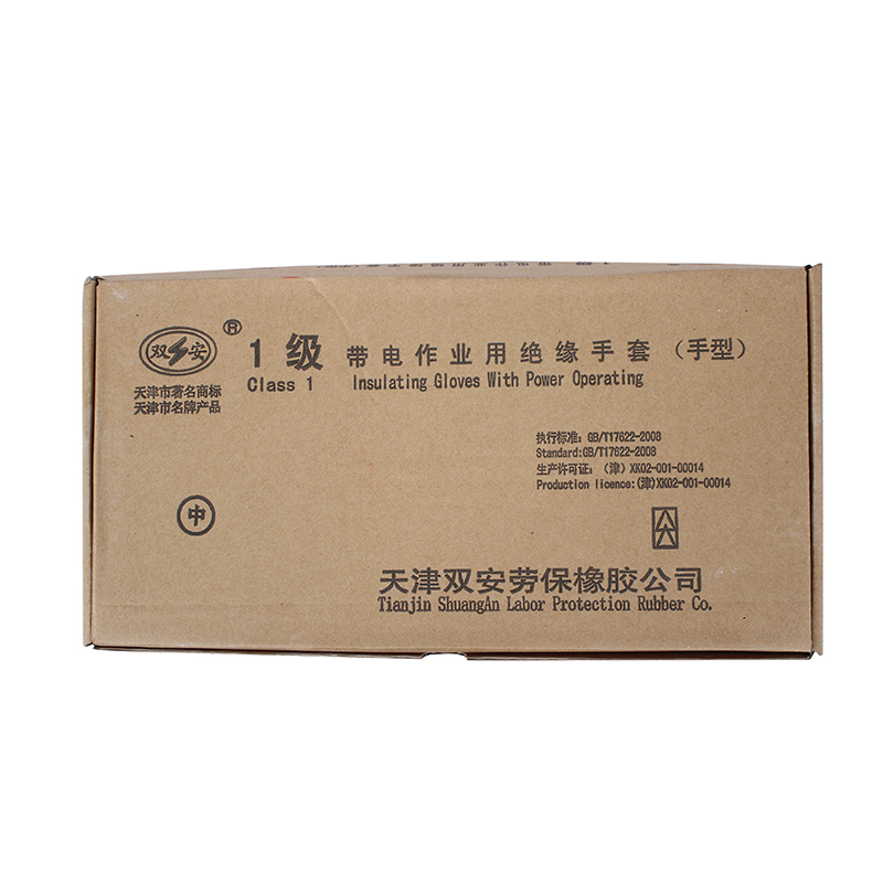 雙安CX101 1級10KV絕緣手套圖片4 雙安CX101 1級10KV絕緣手套圖片4