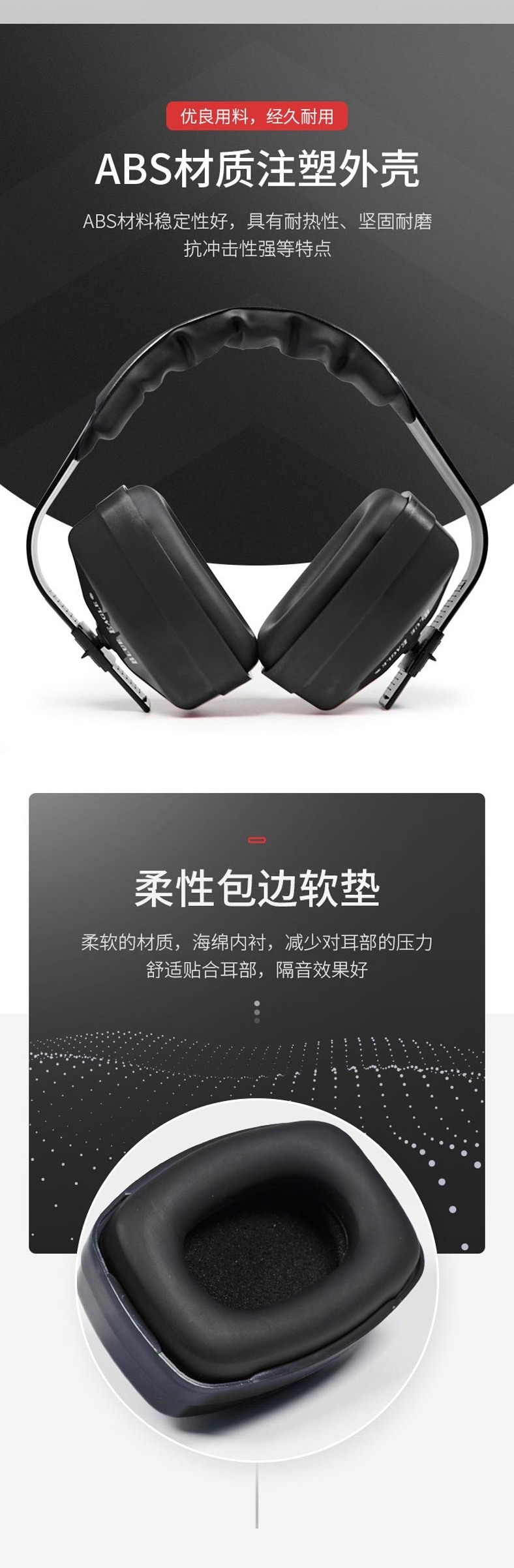 藍(lán)鷹EM92BK防噪音耳罩圖片2 藍(lán)鷹EM92BK防噪音耳罩圖片2