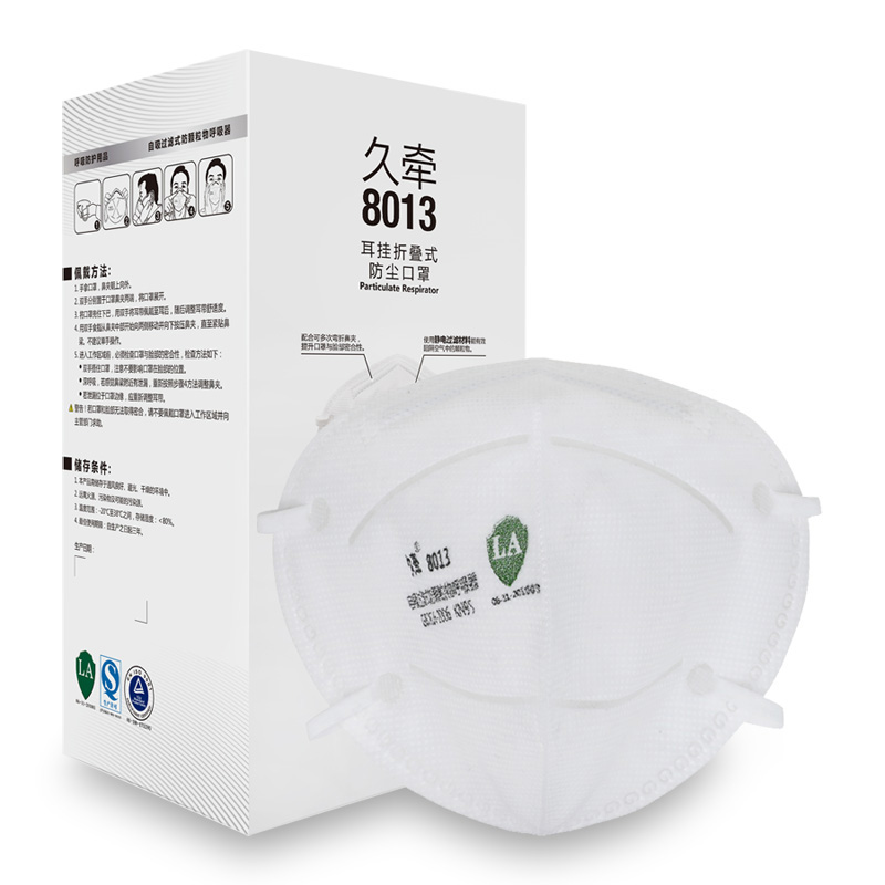 吉可久牽8013KN95防塵口罩圖片3 吉可久牽8013KN95防塵口罩圖片3
